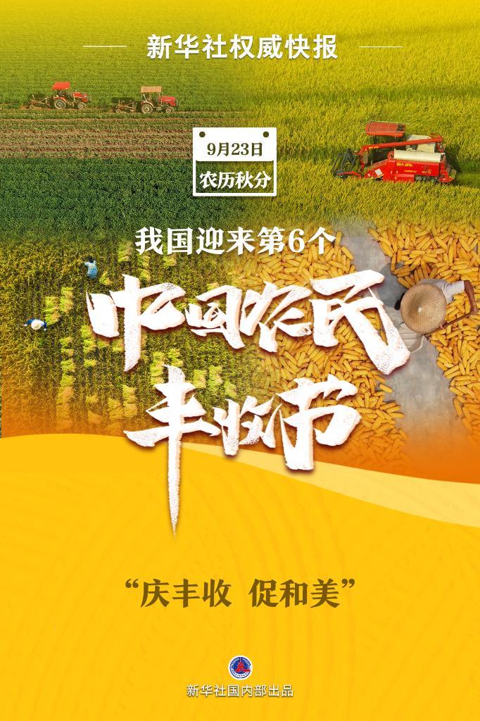 利博集团